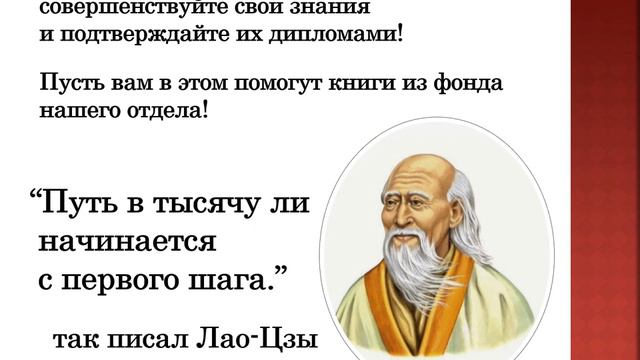 День китайского языка в ООН
