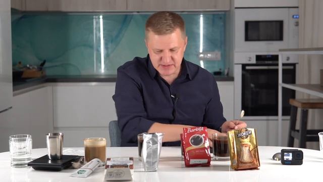 Какой кофе выбрать: дорогой или дешёвый? Дегустация: Жокей, Barista, Dell'Arabica, Starbucks смотреть онлайн