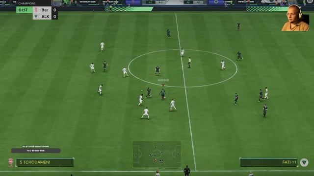 EAFC 24 WL смотреть онлайн