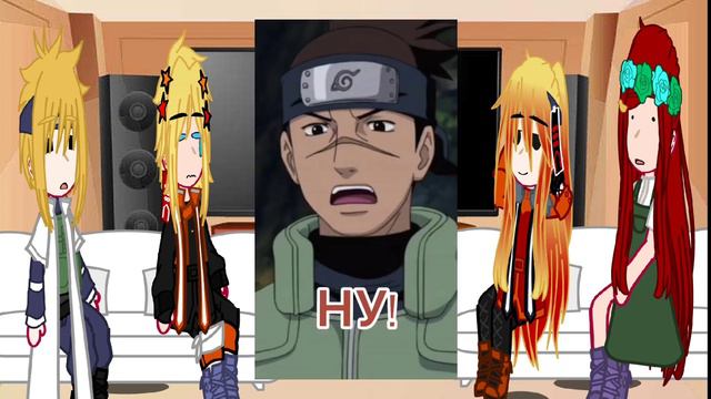 ^Реакция Семьи Наруто на Них и Наруто^🍜🍥 смотреть онлайн