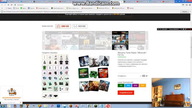 Lootcase.ru#1 | Green Case | Довольно неплохо))) смотреть онлайн