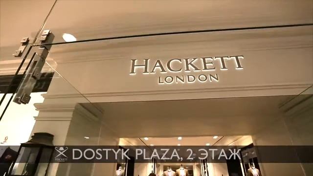 Hackett -­ английский бренд высококачественной и эксклюзивной мужской одежды и аксессуаров смотреть онлайн