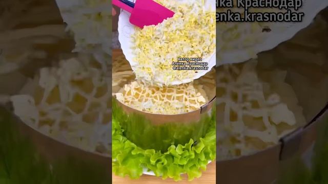 Любимый салат моих гостей #рецепт #рецепты #recipes #салат #салаты