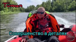 River Boats 430 НДНД