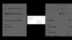 Общий отзыв об операторе YOTA