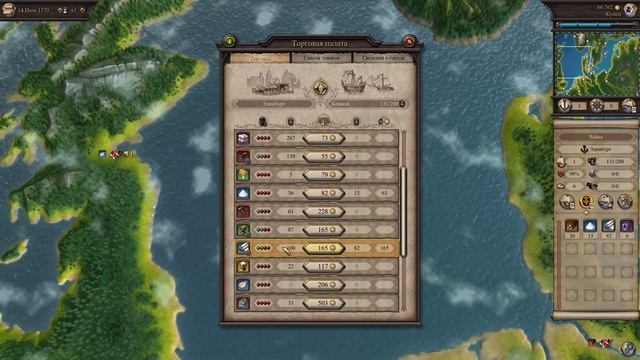 Patrician 4 - Conquest By Trade - 1 серия (Свободна игра)