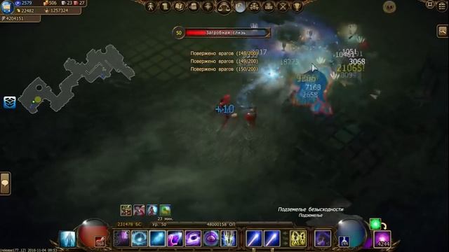 Drakensang online СТРИМ: АКЦИЯ/АРЕНА/8 ДАНЖ. смотреть онлайн