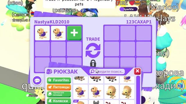 ТРЕЙДЫ НА 4 THERAPY DOG В АДОПТ МИ ЧТО ДАЮТ ЗА ТЕРАПЕВТА СОБАКУ НОВОЕ ОБНОВЛЕНИЕ | Roblox Adopt Me смотреть онлайн