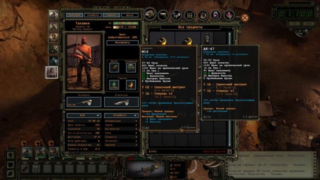 Wasteland 2 - Часть 32 - Полное прохождение с Вспышкой смотреть онлайн