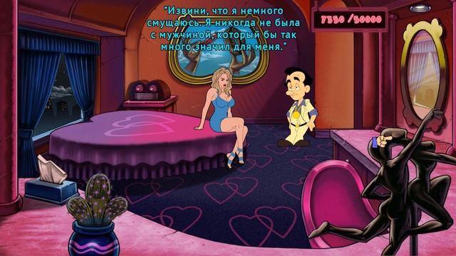 Прохождение Leisure Suit Larry: Reloaded #5 смотреть онлайн