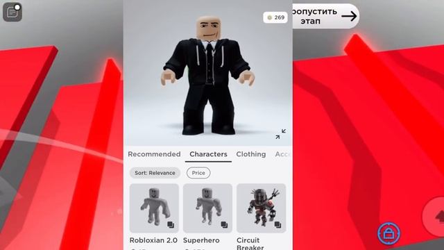 СДЕЛАЛ СКИН КАЧКА!!/Roblox смотреть онлайн