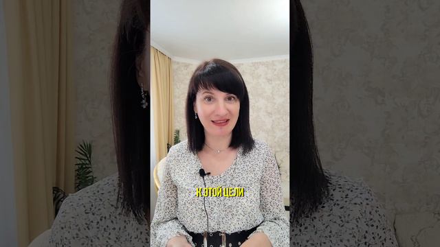 Начни действовать. Практика 3 минут