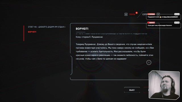 Atomic Heart: Глоток Свежего Воздуха смотреть онлайн