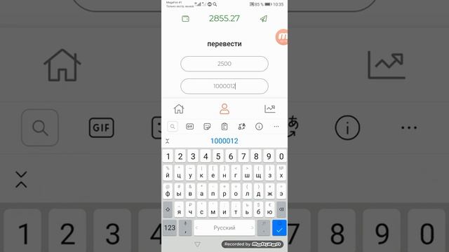 Инструкция. Как перевести баллы в Аплайне смотреть онлайн