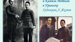 Габдула Тукай