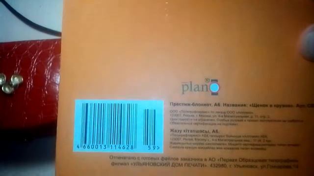 МОИ ПОКУПКИ❤👐😜 смотреть онлайн