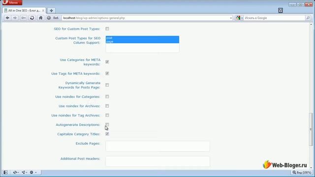 Плагин All in One SEO pack для движка WordPress смотреть онлайн