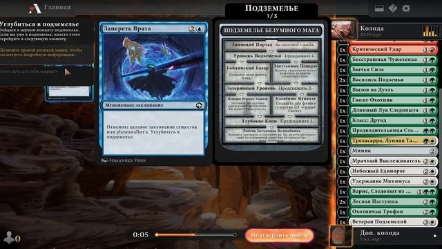 Alastor играет в в MTG Arena. Мои очередные попыточки подрафтить. смотреть онлайн