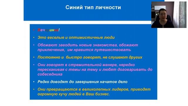 Цвет характера Марина Успенская смотреть онлайн