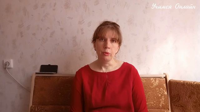 Урок № 4. Русский язык. Глагол. Работа над ошибками. смотреть онлайн