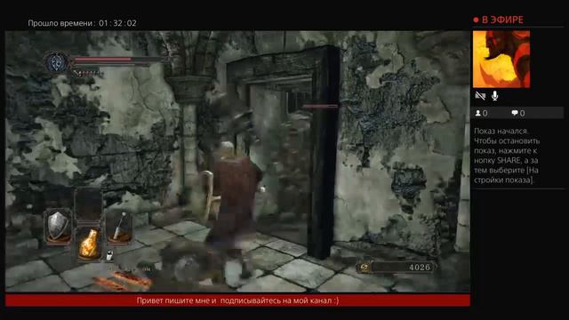 Проходим Dark souls 2 Scholar Of The First Sin #2 | Подписывайтесь смотреть онлайн