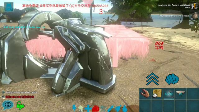 Ark mobile Multiplayer hack || Free Pass || and all tech items || ark hack #ark #arkhack #magic смотреть онлайн