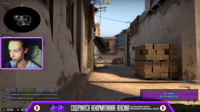 Пытаемся вырваться из болота 3 lvl Faceit смотреть онлайн