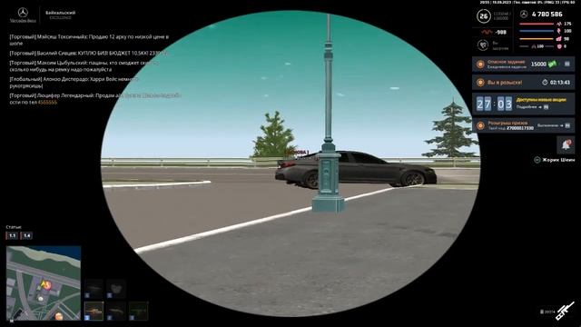 арбуз Крымский смотреть онлайн