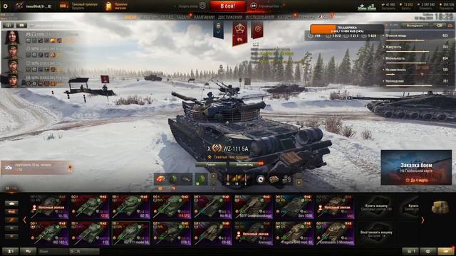 Глобальная карта, клан S-__B | Мир танков | День 13 смотреть онлайн
