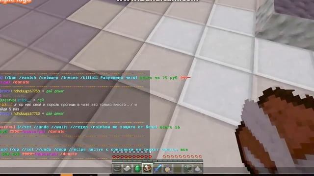Как взломать донат на сервере minecraft смотреть онлайн