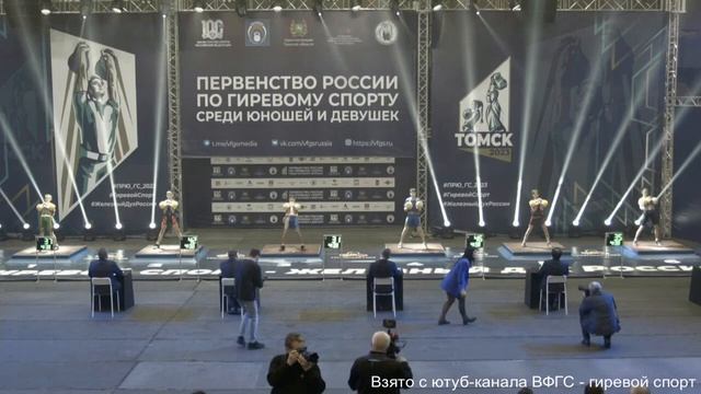 Весовая категория 48кг - Первенство России по гиревому спорту. Юноши. ДЦ. г Томск смотреть онлайн