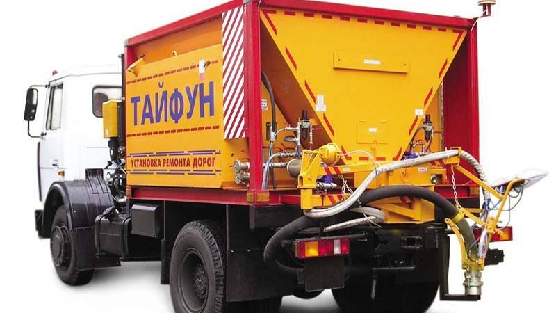 Оборудование для ямочного ремонта Тайфун
