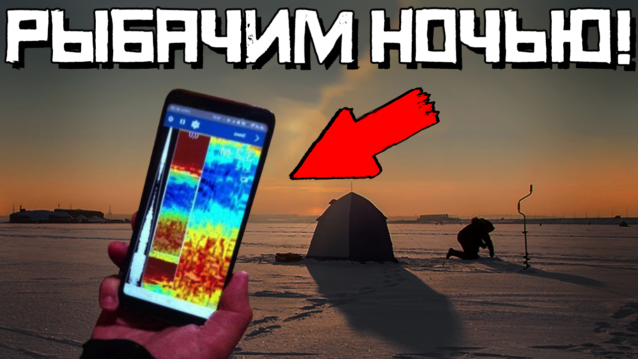 Опустили ЭХОЛОТ а ТАМ! Рыбы - ТЬМА! смотреть онлайн