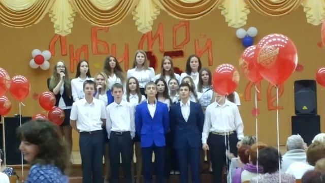 Мы любим вас. 11А смотреть онлайн