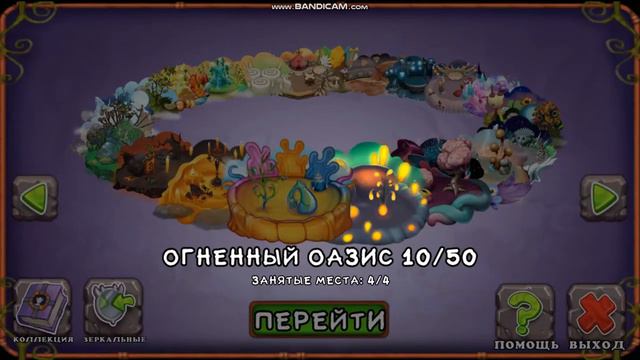 Как получить бесплатно бриллианты в игре My Singing Monsters | MY SINGING MONSTERS | МСМ | MSM | смотреть онлайн