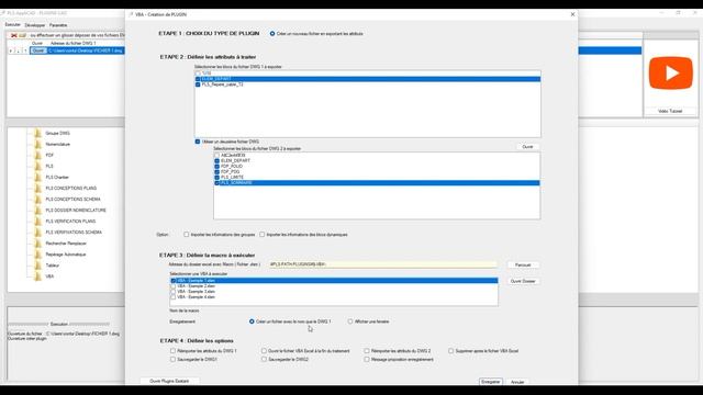 Plugin "Créer un plugins CAD VBA" DWG (AutoCAD®) смотреть онлайн