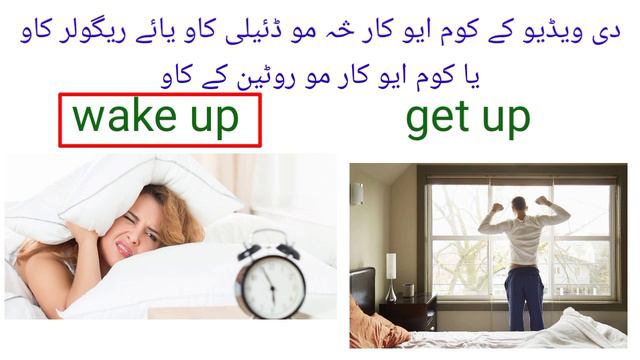 Cls-6 |English to Pashto learning|learn present continuous and present indefinite Tense in real lif смотреть онлайн