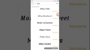 Как менять шрифт на телефоне Xiaomi redmi 5A