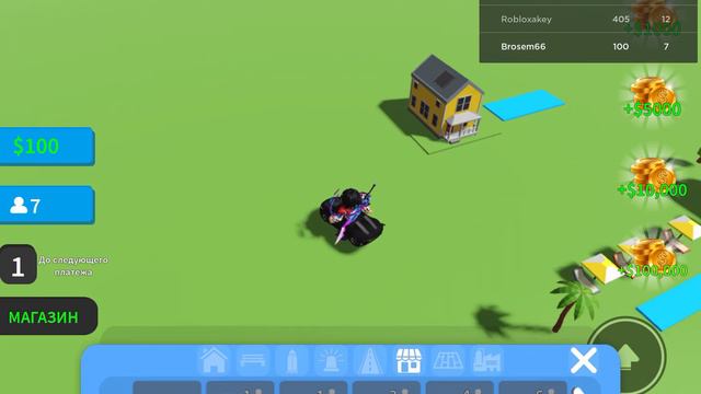 CITY TYCOON смотреть онлайн