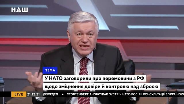 На Украине обсуждают, что же им теперь делать смотреть онлайн