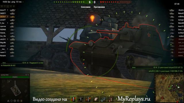 WOT: Л. Зигфрида - КВ-1С - 2 фрага смотреть онлайн
