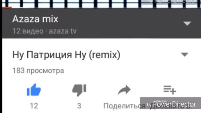 Топ 5 Моих ремиксов, и миксов, которые набрали больше всего просмотров. смотреть онлайн