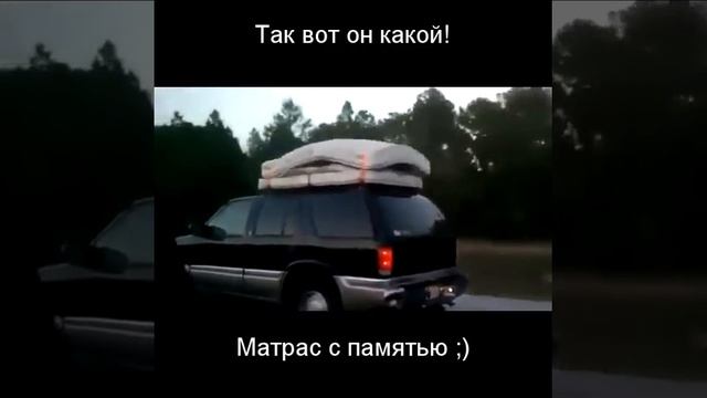 Матрас с памятью смотреть онлайн