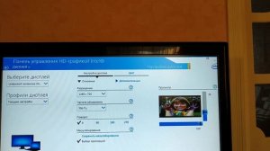 Как настроить размер изображения на телевизоре при подключении ПК.