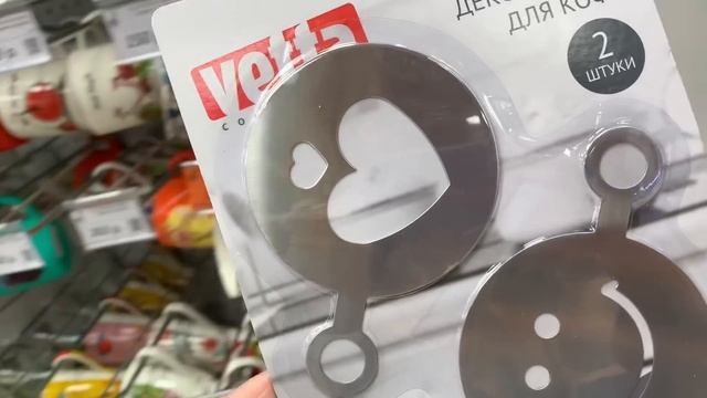 ГАЛАМАРТ НОвинки Посуда ?Шопер из джута ?Сервировочные салфетки из Бамбука? смотреть онлайн