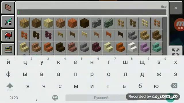 Как создать Меч Бога смотреть онлайн