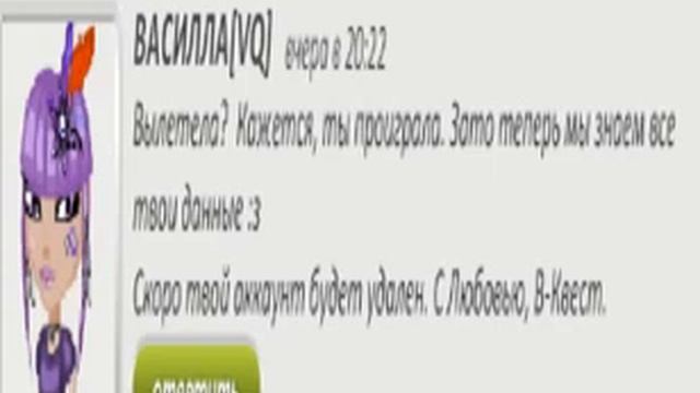 //ОПАСНОСТЬ//ХАКЕРЫ В АВАТАРИИ//АВАТАРИЯ\\ смотреть онлайн