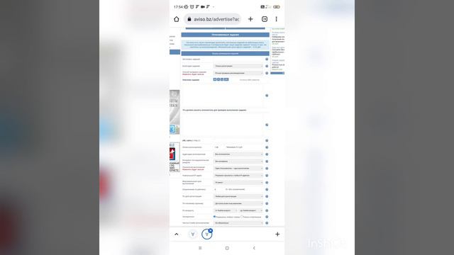 Где взять живых подписчиков смотреть онлайн
