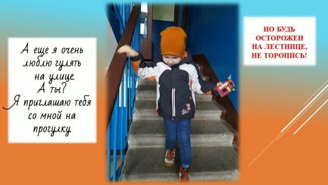 Фестиваль"Безопасное детство" Номинация"Гордимся, что научили!" смотреть онлайн