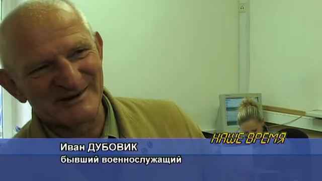 Изменения в пенсионном законодательстве для военнослужащих 09 2008 смотреть онлайн